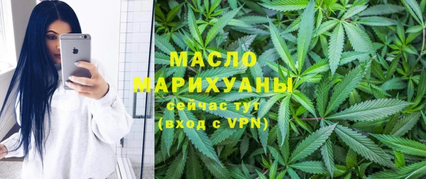 дистиллят марихуана Богданович