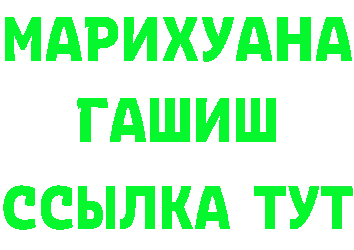 Alpha PVP СК ссылки площадка hydra Ельня