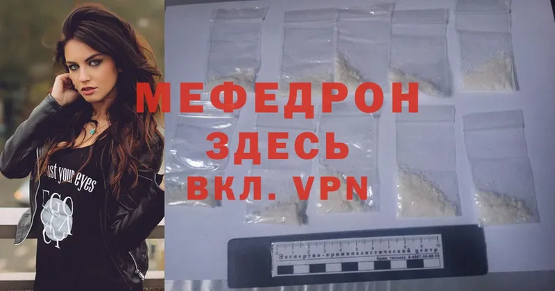 hydra как зайти  Ельня  Меф mephedrone 